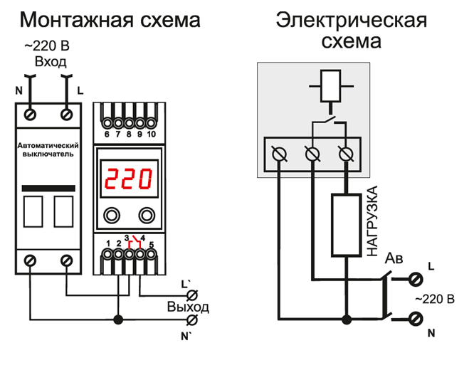 Реле перенапряжения схема подключения